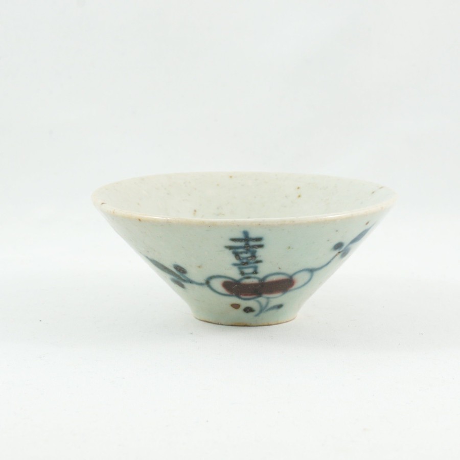 Teaware The Chinese Tea Shop | Handmade Wood Fired Chinese Antique Style Porcelain Red Happiness Cha Zhan Tea Cup